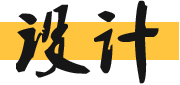 商用電磁爐,片冰機